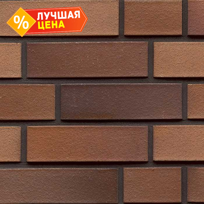 Кирпич клинкерный Muhr 08EG Lachsrot Edelglanz гладкий, 240х115х71 мм